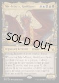 (FOIL)(ショーケース枠)(0319)ギルドパクト、ニヴ＝ミゼット/Niv-Mizzet, Guildpact《英語》【MKM】