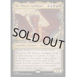 [EX+](FOIL)(ショーケース枠)(0319)ギルドパクト、ニヴ＝ミゼット/Niv-Mizzet, Guildpact《英語》【MKM】
