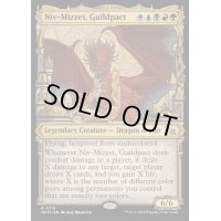[EX+](ショーケース枠)(0319)ギルドパクト、ニヴ＝ミゼット/Niv-Mizzet, Guildpact《英語》【MKM】