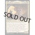 (FOIL)ギルドパクト、ニヴ＝ミゼット/Niv-Mizzet, Guildpact《英語》【MKM】