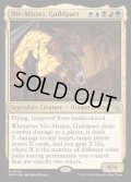 (FOIL)ギルドパクト、ニヴ＝ミゼット/Niv-Mizzet, Guildpact《英語》【MKM】