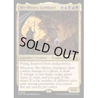 (FOIL)ギルドパクト、ニヴ＝ミゼット/Niv-Mizzet, Guildpact《英語》【MKM】