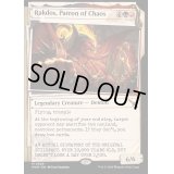 (ショーケース枠)(0369)混沌の守護者、ラクドス/Rakdos, Patron of Chaos《英語》【MKM】