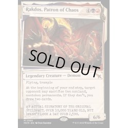 画像1: (ショーケース枠)(0369)混沌の守護者、ラクドス/Rakdos, Patron of Chaos《英語》【MKM】