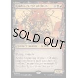 [EX+](FOIL)(ショーケース枠)(0320)混沌の守護者、ラクドス/Rakdos, Patron of Chaos《英語》【MKM】