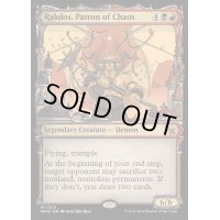 [EX+](FOIL)(ショーケース枠)(0320)混沌の守護者、ラクドス/Rakdos, Patron of Chaos《英語》【MKM】
