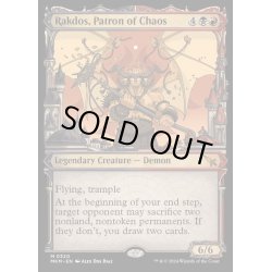 画像1: [EX+](ダブルレインボウFOIL)混沌の守護者、ラクドス/Rakdos, Patron of Chaos《英語》【MKM】