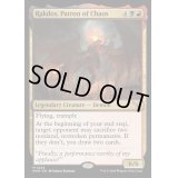 混沌の守護者、ラクドス/Rakdos, Patron of Chaos《英語》【MKM】