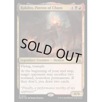 混沌の守護者、ラクドス/Rakdos, Patron of Chaos《英語》【MKM】