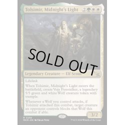 画像1: [EX+](FOIL)真夜中の光、トルシミール/Tolsimir, Midnight's Light《英語》【MKM】