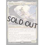 [EX+](FOIL)法の行使者、トミク/Tomik, Wielder of Law《英語》【MKM】