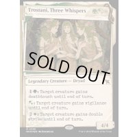 [EX+](FOIL)(不可視インク)囁きの三姉妹、トロスターニ/Trostani, Three Whispers《英語》【MKM】