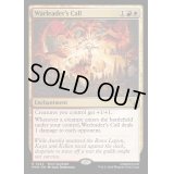 [EX+](FOIL)戦導者の号令/Warleader's Call《英語》【MKM】