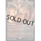 [EX+](FOIL)(ショーケース枠)戦導者の号令/Warleader's Call《英語》【MKM】