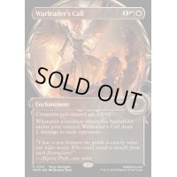 [EX+](FOIL)(ショーケース枠)戦導者の号令/Warleader's Call《英語》【MKM】