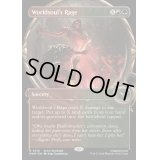 [EX+](FOIL)(ショーケース枠)世界魂の憤怒/Worldsoul's Rage《英語》【MKM】