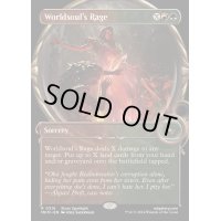 (FOIL)(ショーケース枠)世界魂の憤怒/Worldsoul's Rage《英語》【MKM】