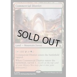画像1: [EX+](FOIL)商業地区/Commercial District《英語》【MKM】