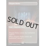 [EX+](FOIL)(フルアート)優雅な談話室/Elegant Parlor《英語》【MKM】
