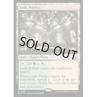 [EX+]草萌ゆる玄関/Lush Portico《英語》【MKM】