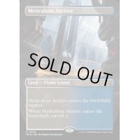 [EX+](フルアート)行き届いた書庫/Meticulous Archive《英語》【MKM】