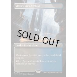 画像1: [EX+](FOIL)(フルアート)行き届いた書庫/Meticulous Archive《英語》【MKM】