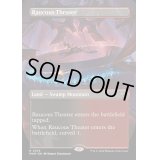 [EX+](FOIL)(フルアート)大音声の劇場/Raucous Theater《英語》【MKM】