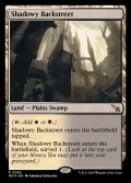 [EX+]薄暗い裏通り/Shadowy Backstreet《英語》【MKM】