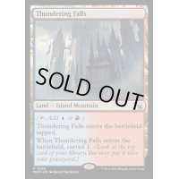 [EX+]轟音の滝/Thundering Falls《英語》【MKM】