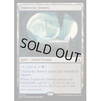 [EX]地底街の下水道/Undercity Sewers《英語》【MKM】