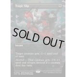 (FOIL)(フルアート)悲劇的な過ち/Tragic Slip《英語》【SPG】