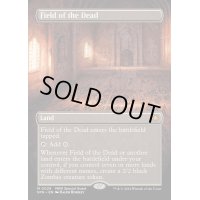 (フルアート)死者の原野/Field of the Dead《英語》【SPG】