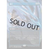 (FOIL)(フルアート)加工/Fabricate《日本語》【SPG】