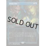 [PLD](フルアート)実物提示教育/Show and Tell《日本語》【SPG】