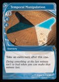 [EX]時間操作/Temporal Manipulation《英語》【Reprint Cards(Mystery Booster2)】