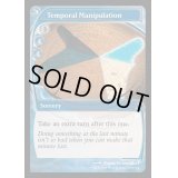 (FOIL)時間操作/Temporal Manipulation《英語》【Reprint Cards(Mystery Booster2)】
