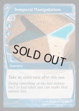 (FOIL)時間操作/Temporal Manipulation《英語》【Reprint Cards(Mystery Booster2)】