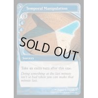 [EX+](FOIL)時間操作/Temporal Manipulation《英語》【Reprint Cards(Mystery Booster2)】