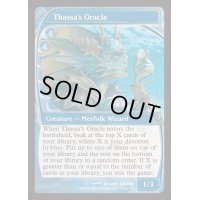 [EX+](FOIL)タッサの神託者/Thassa's Oracle《英語》【Reprint Cards(Mystery Booster2)】