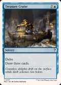 宝船の巡航/Treasure Cruise《英語》【Reprint Cards(Mystery Booster2)】