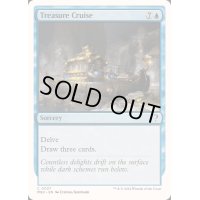 宝船の巡航/Treasure Cruise《英語》【Reprint Cards(Mystery Booster2)】