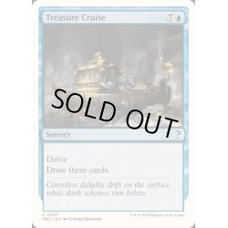 画像1: [EX+]宝船の巡航/Treasure Cruise《英語》【Reprint Cards(Mystery Booster2)】