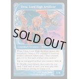 (FOIL)最高工匠卿、ウルザ/Urza, Lord High Artificer《英語》【Reprint Cards(Mystery Booster2)】