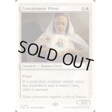 [EX+]封じ込める僧侶/Containment Priest《英語》【Reprint Cards(Mystery Booster2)】