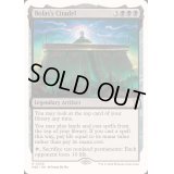 ボーラスの城塞/Bolas's Citadel《英語》【Reprint Cards(Mystery Booster2)】