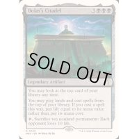 ボーラスの城塞/Bolas's Citadel《英語》【Reprint Cards(Mystery Booster2)】