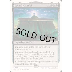 画像1: [EX+]ボーラスの城塞/Bolas's Citadel《英語》【Reprint Cards(Mystery Booster2)】