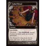 陰謀団の儀式/Cabal Ritual《英語》【Reprint Cards(Mystery Booster2)】