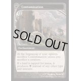 (FOIL)汚染/Contamination《英語》【Reprint Cards(Mystery Booster2)】
