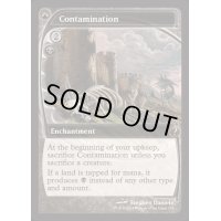 [EX+](FOIL)汚染/Contamination《英語》【Reprint Cards(Mystery Booster2)】